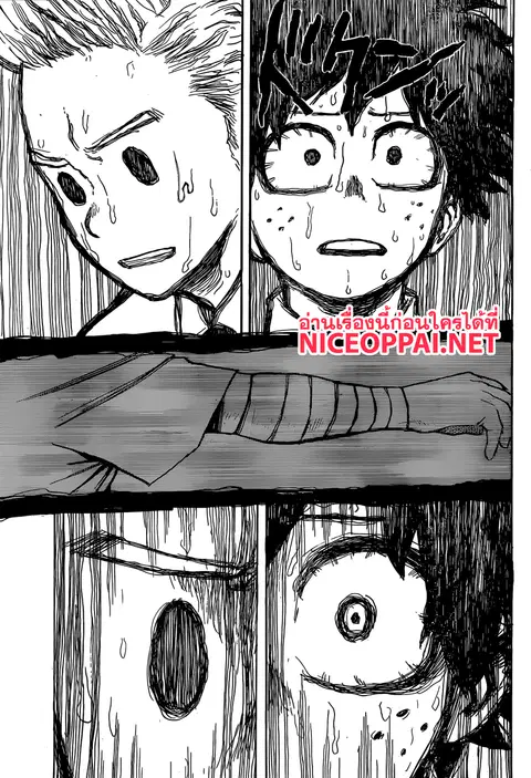 My Hero Academia ตอนที่ 135 หน้า 15