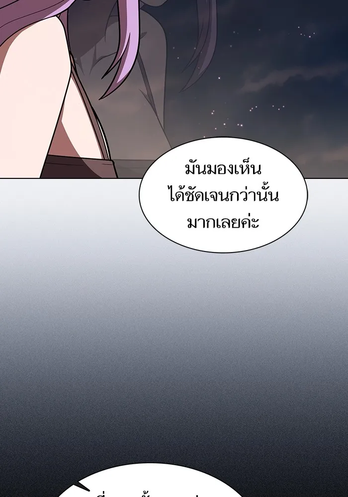 The Tutorial Tower of the Advanced Player ผู้เล่นขั้นเทพแห่งหอคอยฝึกสอน ตอนที่ 221 หน้า 73