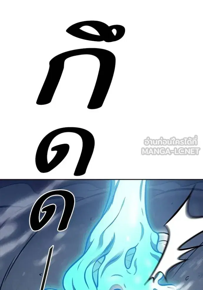Tower of God ตอนที่ 636 หน้า 414