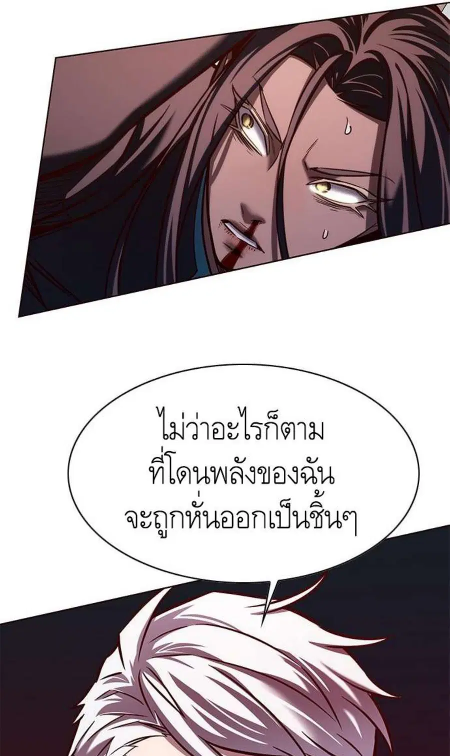 Eleceed ตอนที่ 217 หน้า 61