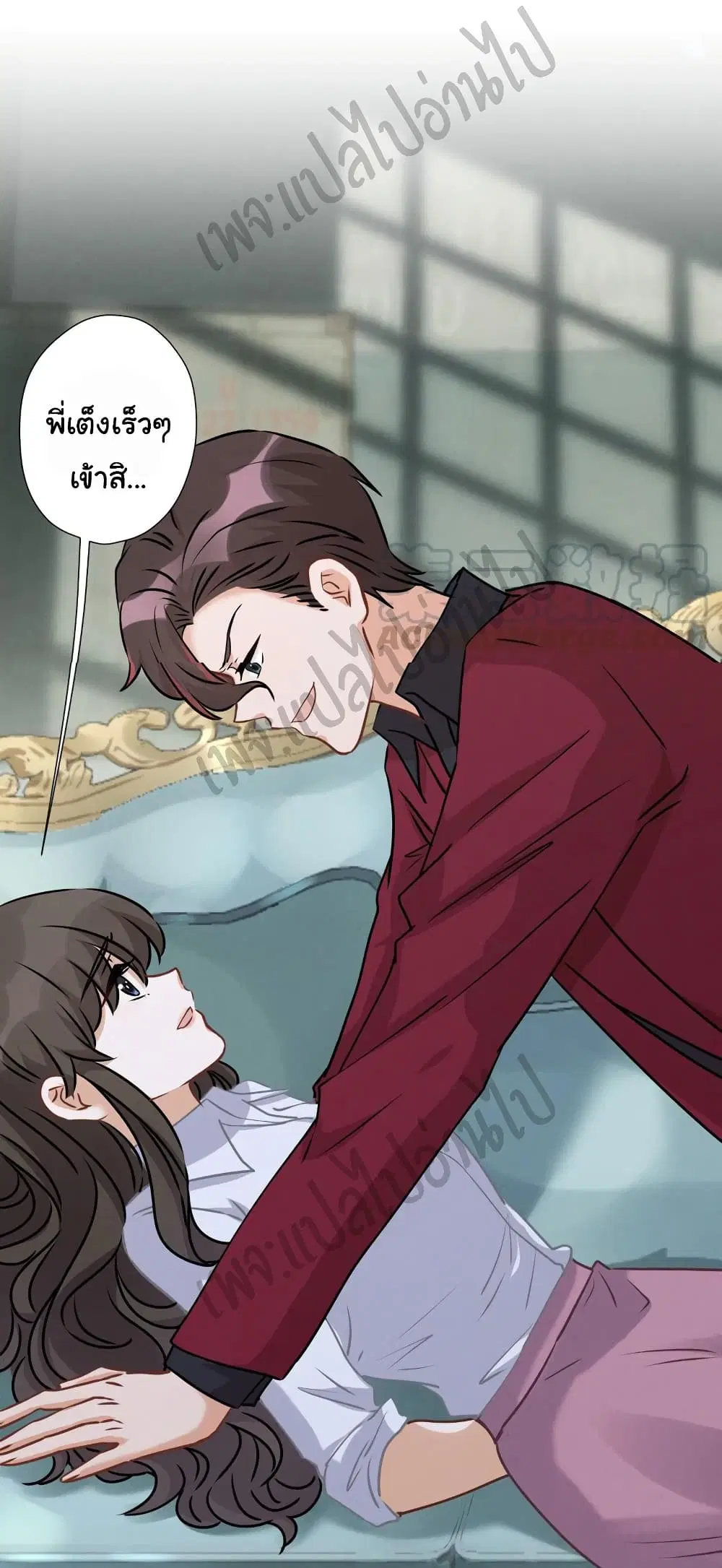 Lu Feng is the Best Son-in-law ตอนที่ 58 หน้า 18