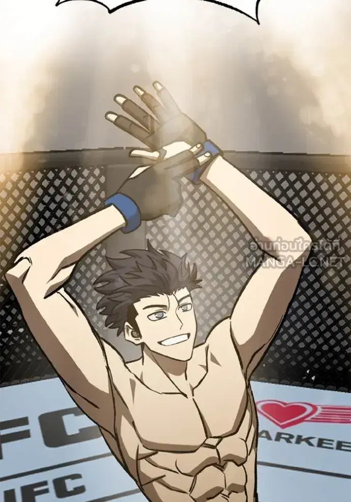 King of the Octagon ตอนที่ 171 หน้า 29