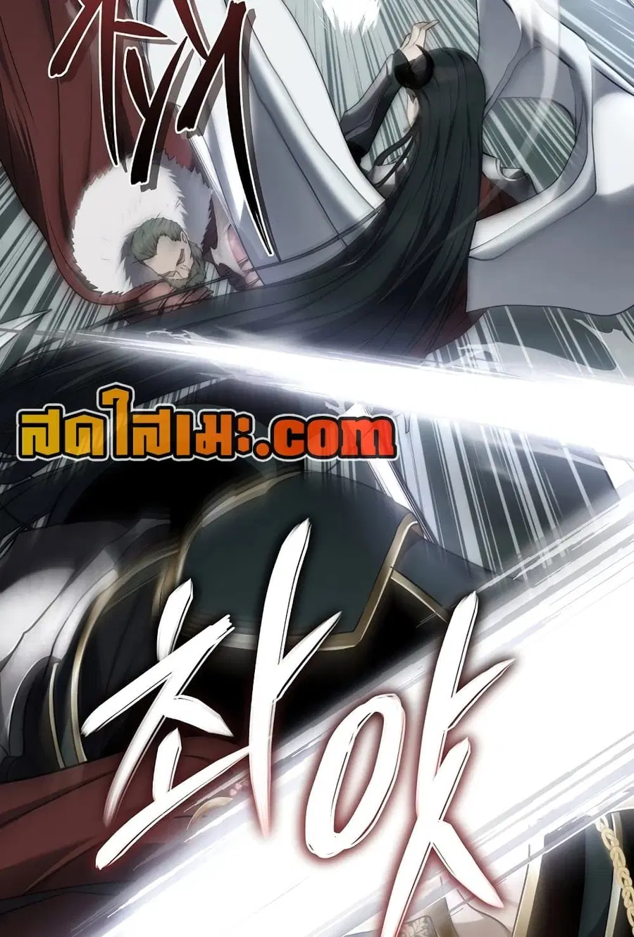 Ranker Who Lives A Second Time ตอนที่ 182 หน้า 80