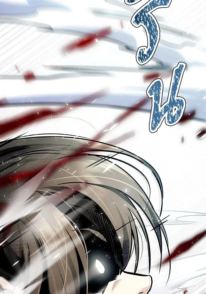 Tower of God ตอนที่ 623 หน้า 143