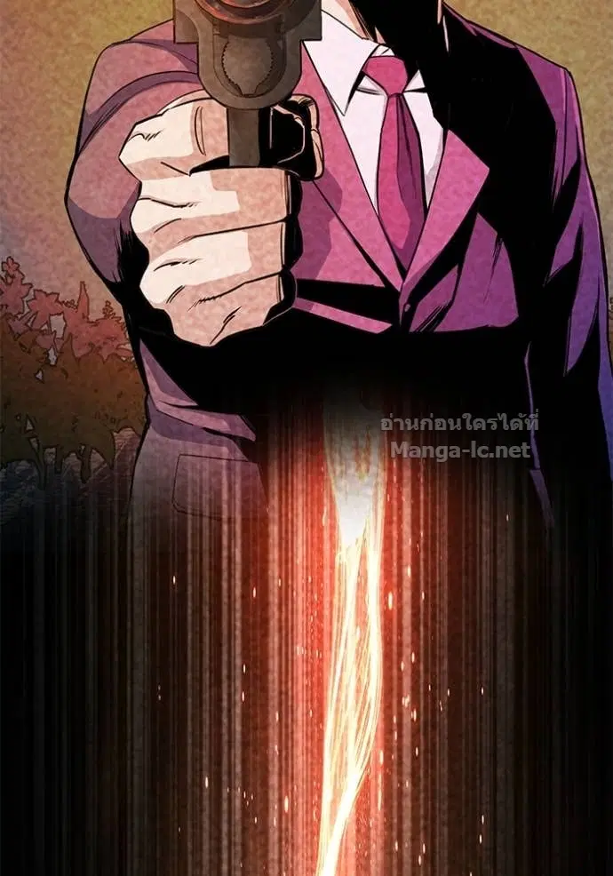 Reborn Rich ตอนที่ 152 หน้า 82