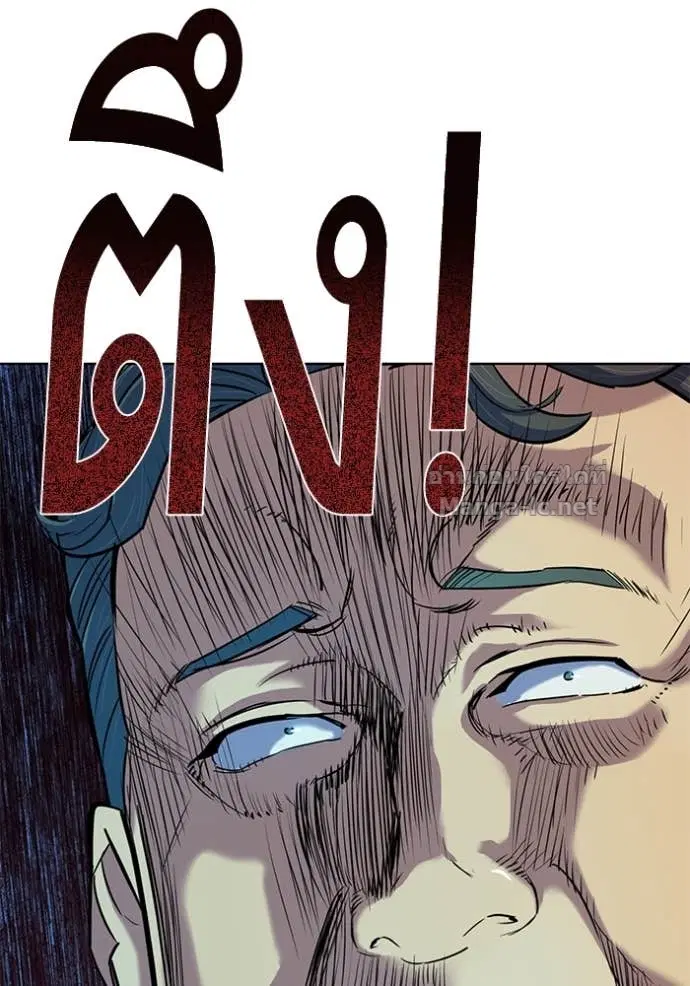 Reborn Rich ตอนที่ 75 หน้า 127