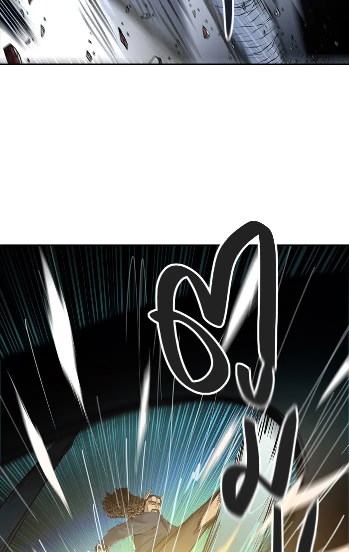 Tower of God ตอนที่ 448 หน้า 84