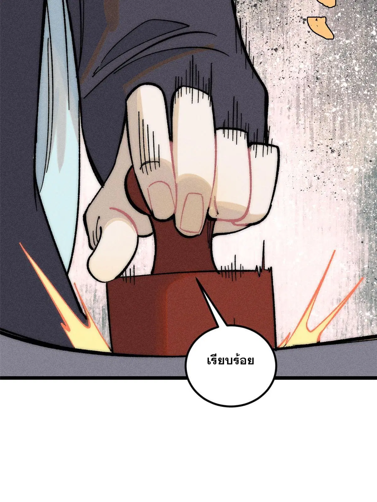 All Hail the Sect Leader ตอนที่ 204 หน้า 24