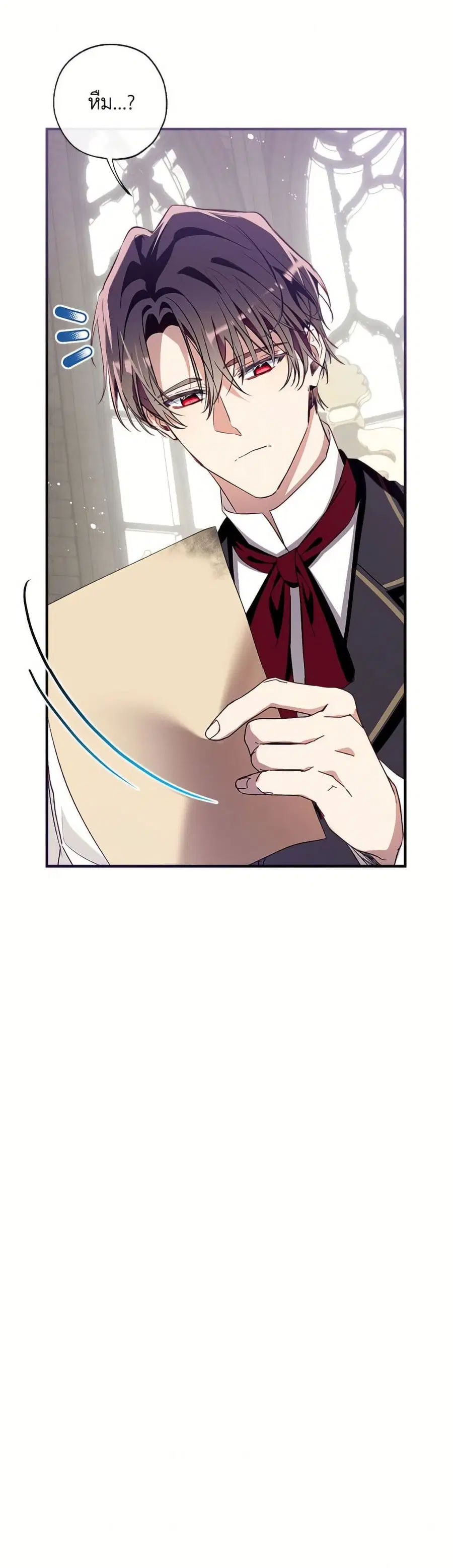 Can We Become a Family? ตอนที่ 155 หน้า 5