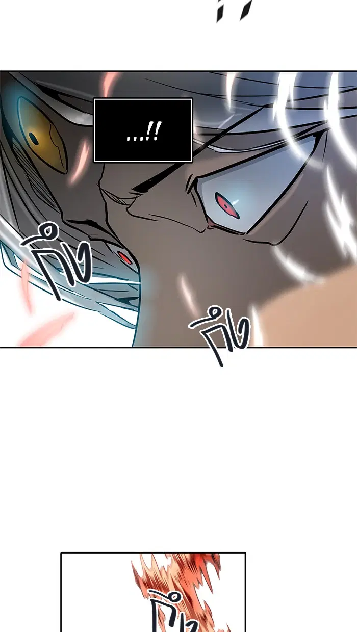 Tower of God ตอนที่ 474 หน้า 93