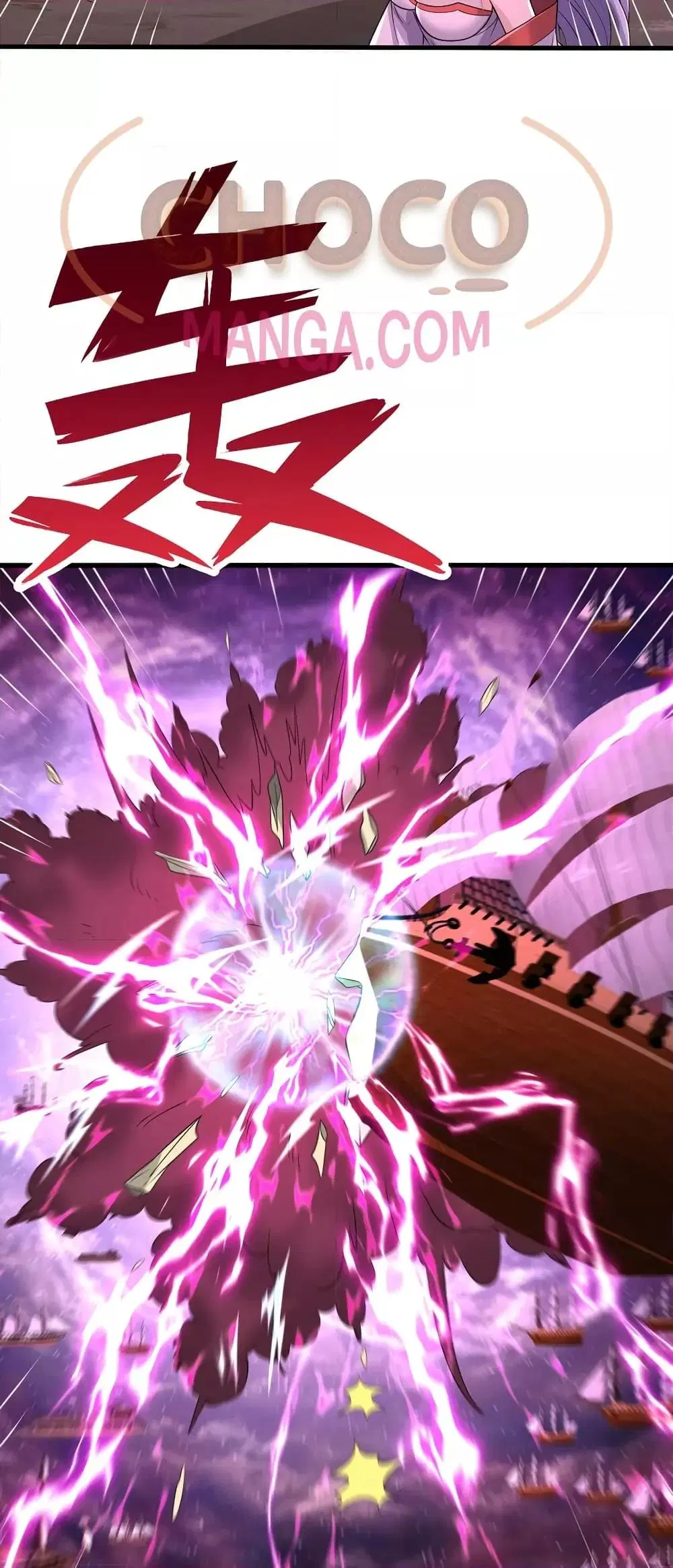 I Can Become A Sword God ตอนที่ 92 หน้า 16