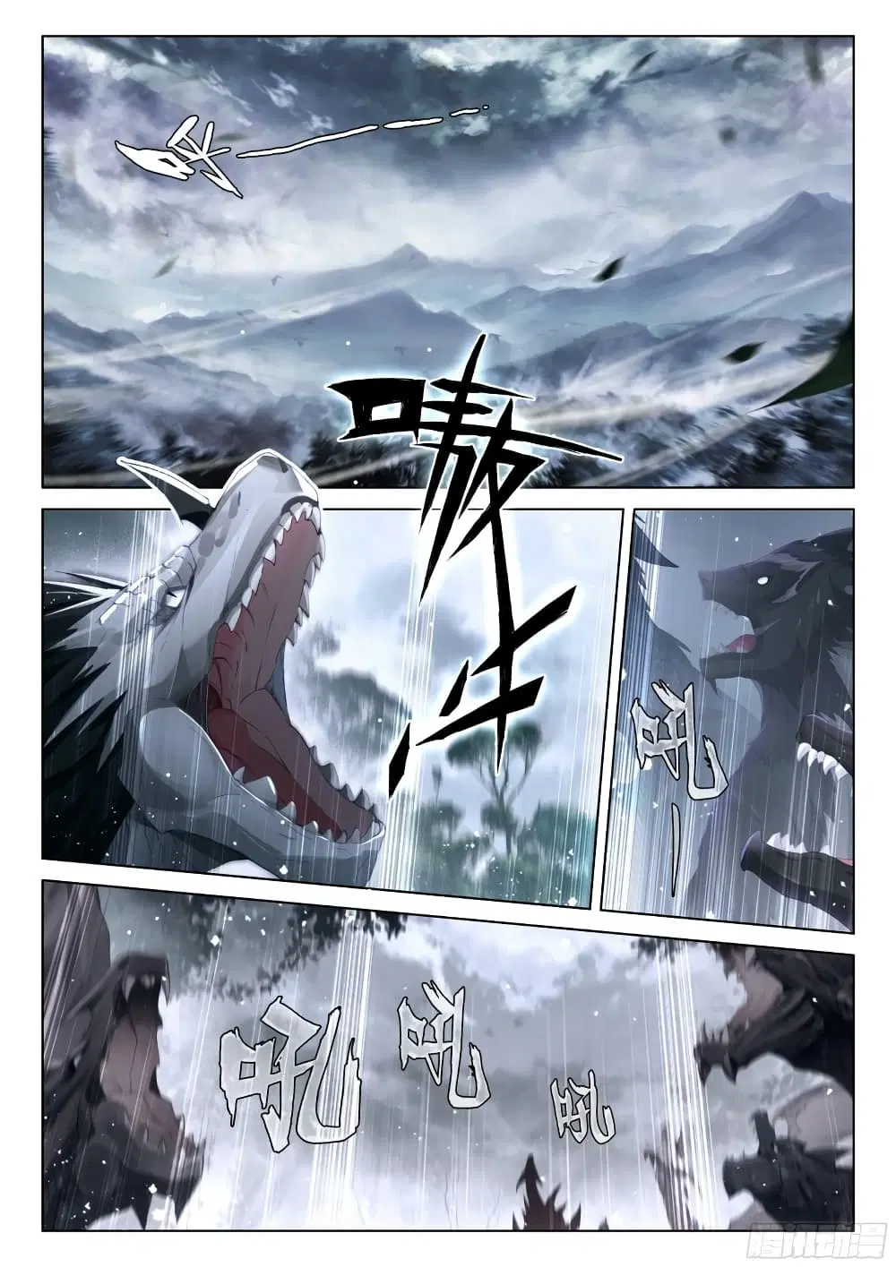 Douluo Dalu IV: Zhongji Douluo ตอนที่ 258 หน้า 4