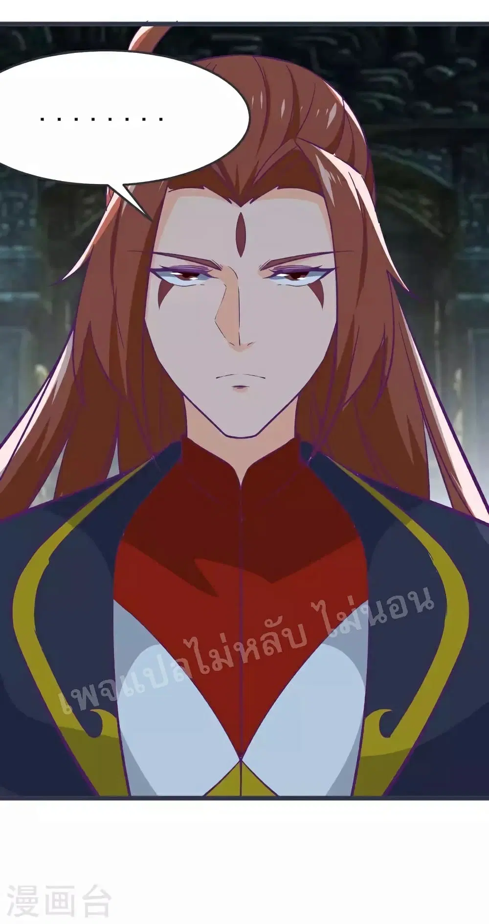My Harem is All Female Students ตอนที่ 45 หน้า 48