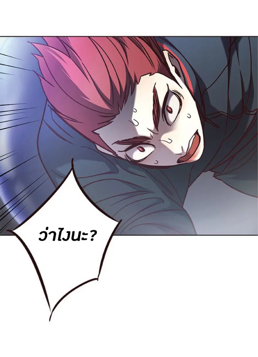 Eleceed ตอนที่ 72 หน้า 16