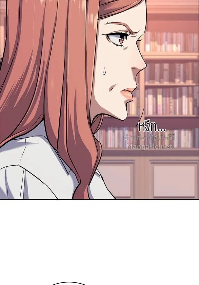 Reborn Rich ตอนที่ 97 หน้า 9