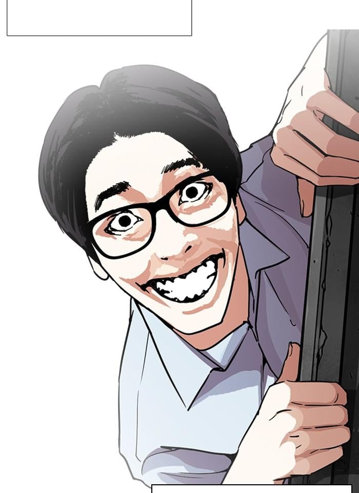 Lookism ตอนที่ 237 หน้า 36