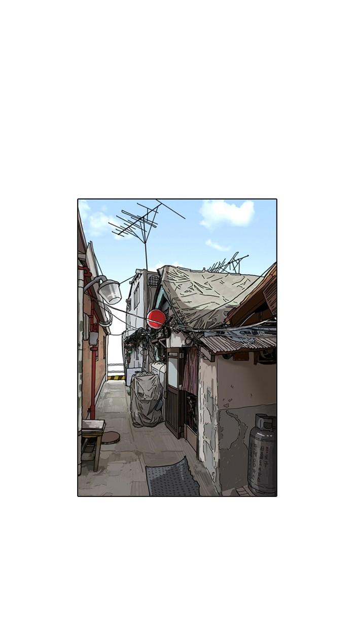 Lookism ตอนที่ 79 หน้า 75