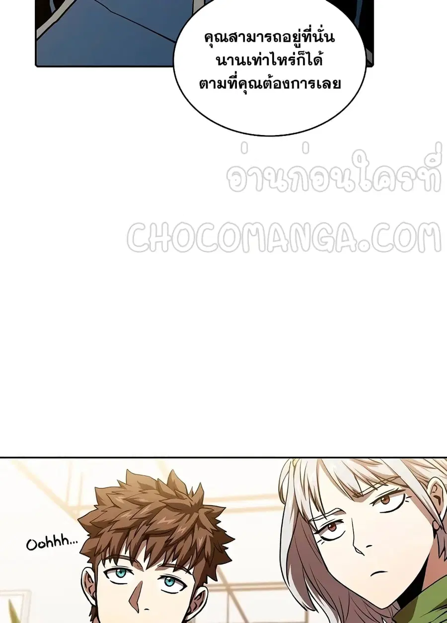 The Constellation That Returned From Hell ตอนที่ 36 หน้า 31