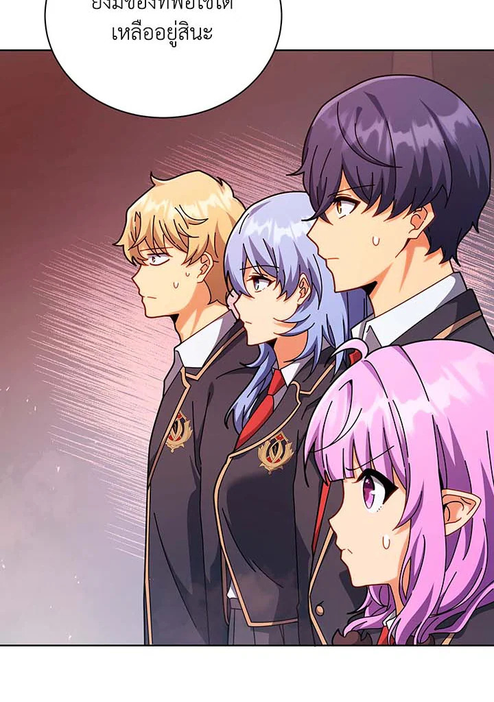 Necromancer Academy’s Genius Summoner ตอนที่ 126 หน้า 52