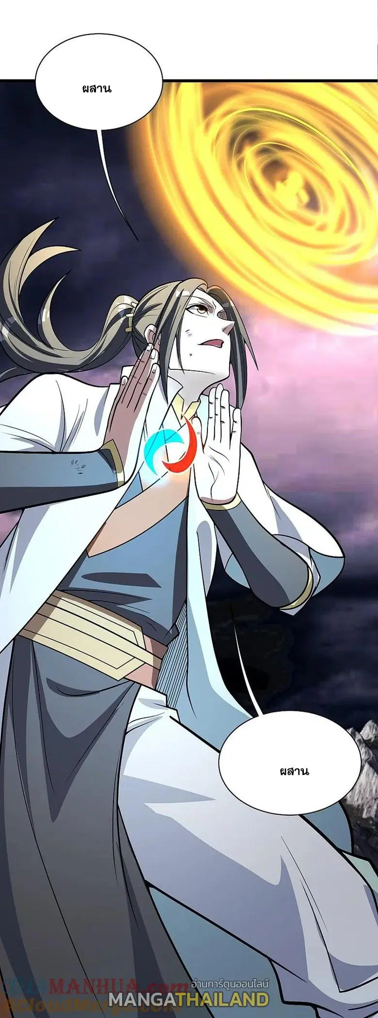 Matchless Emperor ตอนที่ 364 หน้า 22