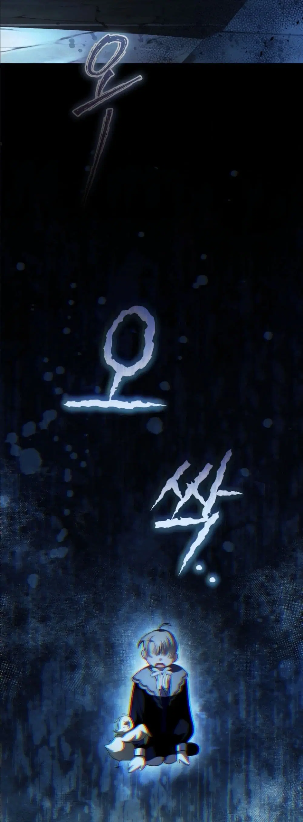 The Abandoned Prince’s Ghost Bride – เจ้าสาวผีขององค์ชายผู้ถูกทอดทิ้ง ตอนที่ 8 หน้า 14