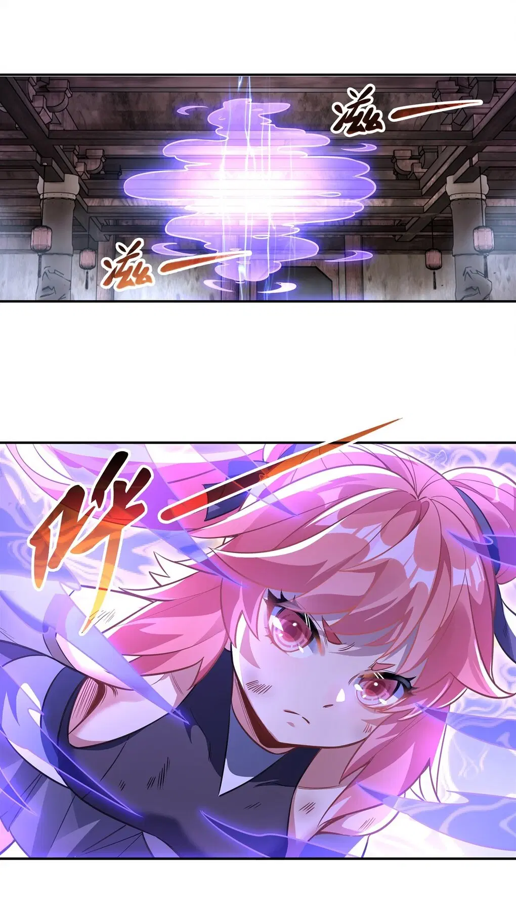 My Female Disciples are all Future Masters of the Heavens ตอนที่ 65 หน้า 6