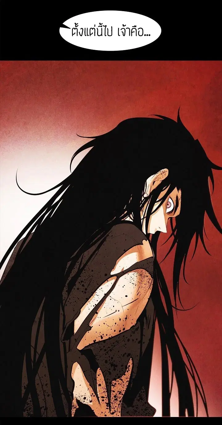 MookHyang – Dark Lady ตอนที่ 63 หน้า 59