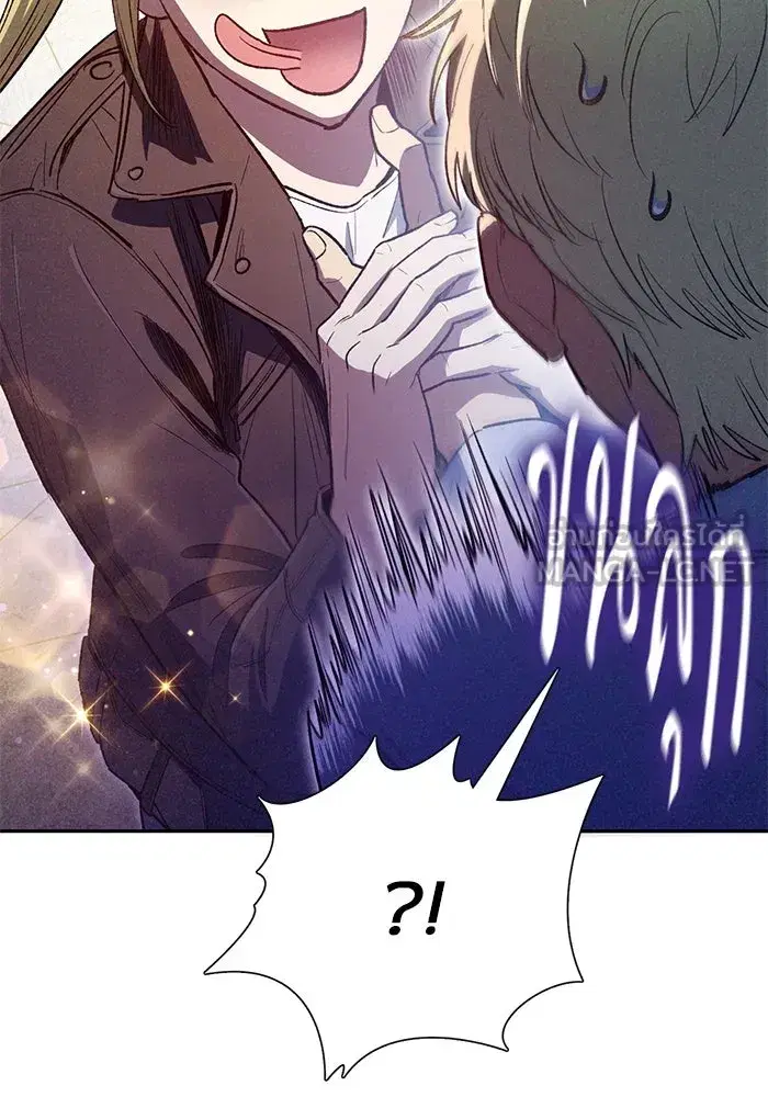 The S-Classes That I Raised (My S-Class Hunters) ตอนที่ 143 หน้า 114