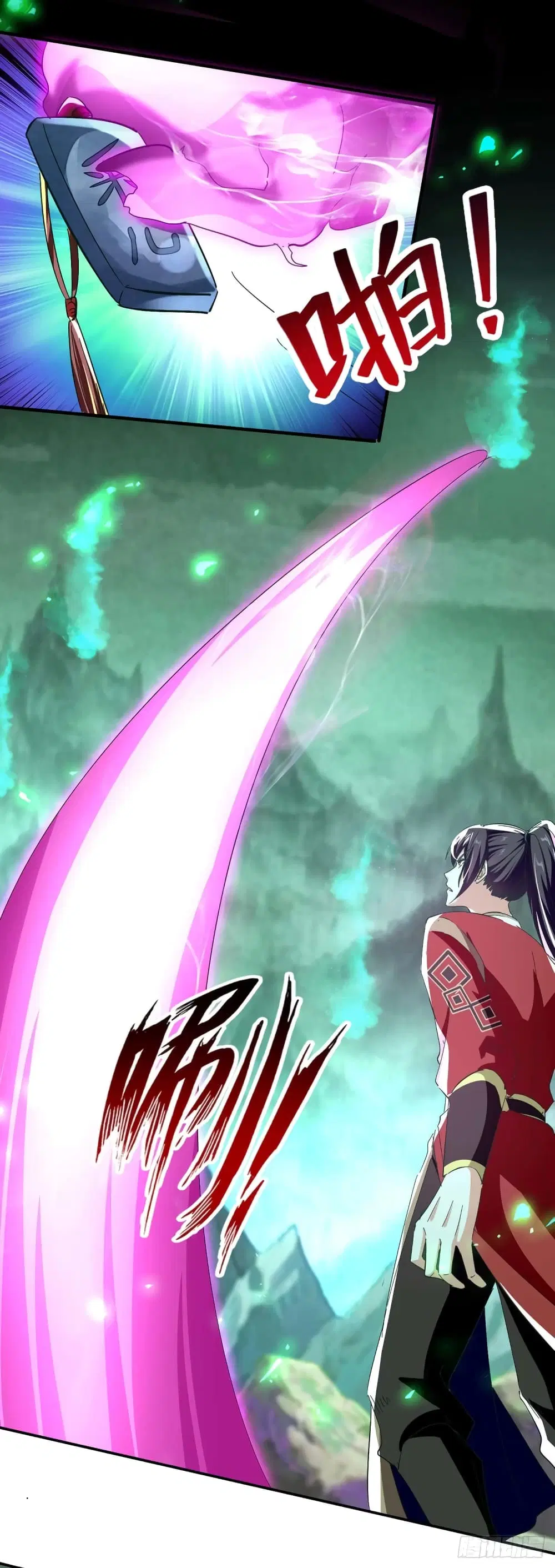 Return of Divine Emperor ตอนที่ 213 หน้า 21