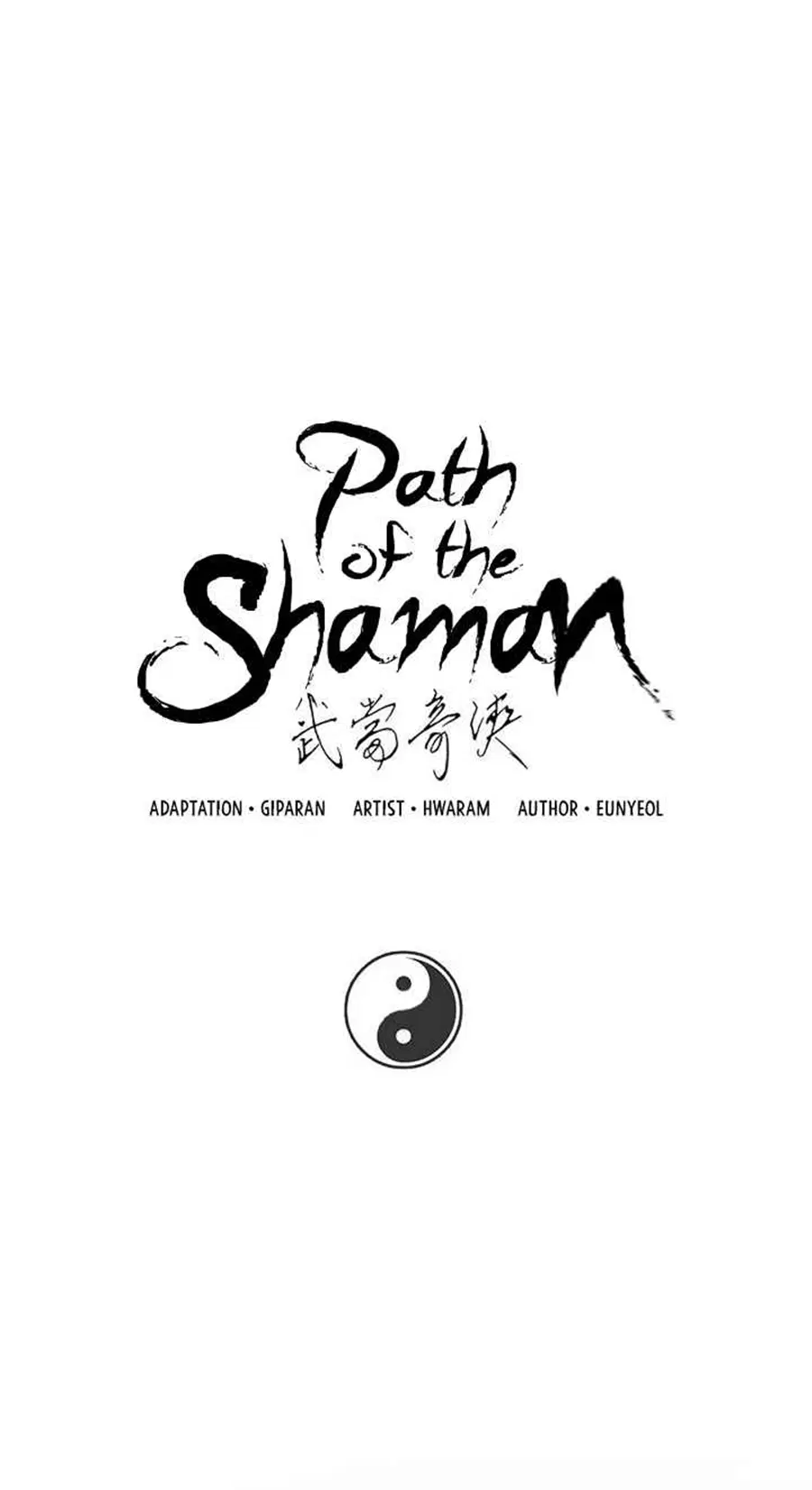 Path of the Shaman ตอนที่ 52 หน้า 12