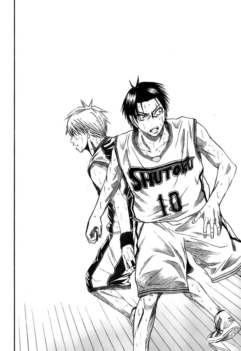 Kuroko no Basuke ตอนที่ 33 หน้า 15