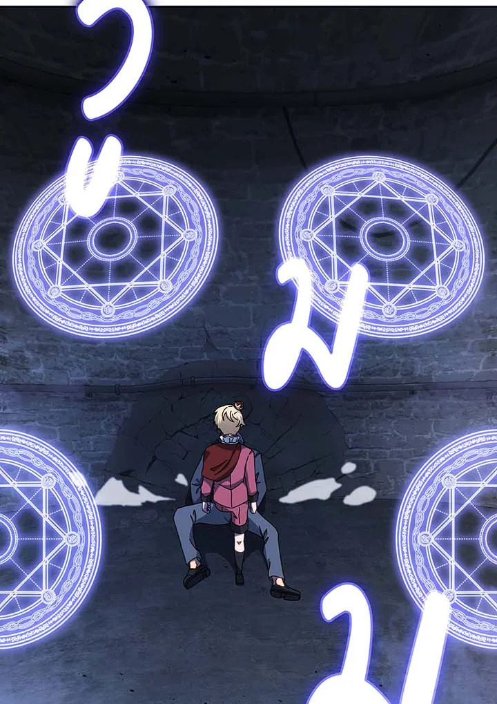 Necromancer Academy’s Genius Summoner ตอนที่ 117 หน้า 7