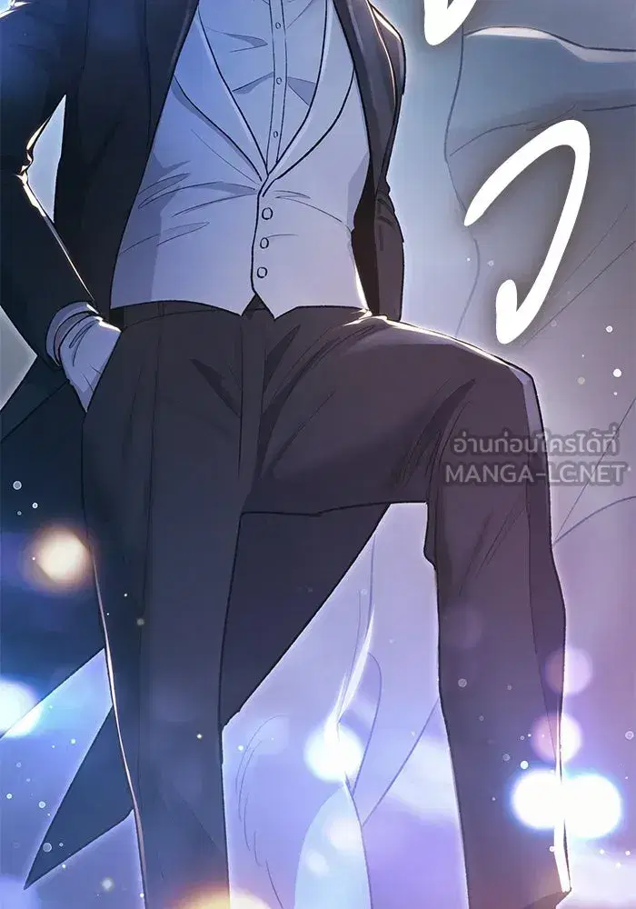 The S-Classes That I Raised (My S-Class Hunters) ตอนที่ 115 หน้า 123
