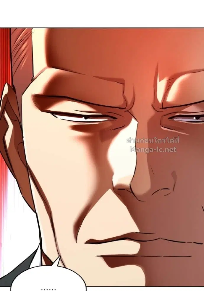 Reborn Rich ตอนที่ 170 หน้า 92