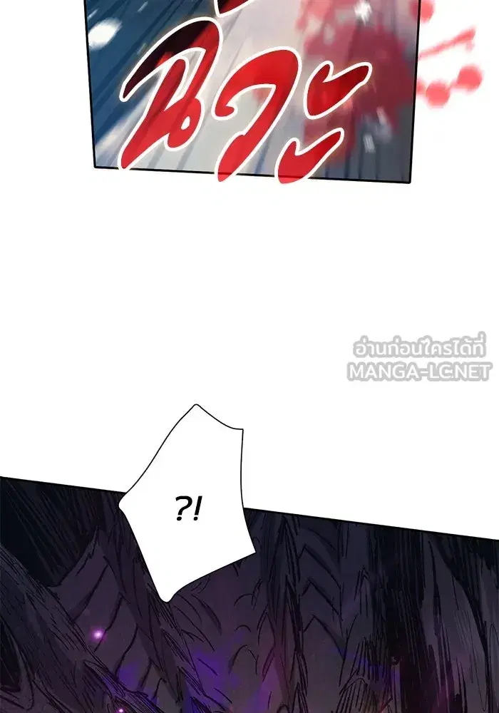 The S-Classes That I Raised (My S-Class Hunters) ตอนที่ 88 หน้า 9