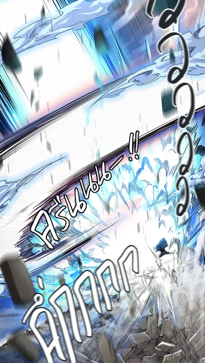 Tower of God ตอนที่ 461 หน้า 40