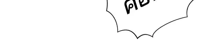 The Boy of Death ตอนที่ 106 หน้า 162
