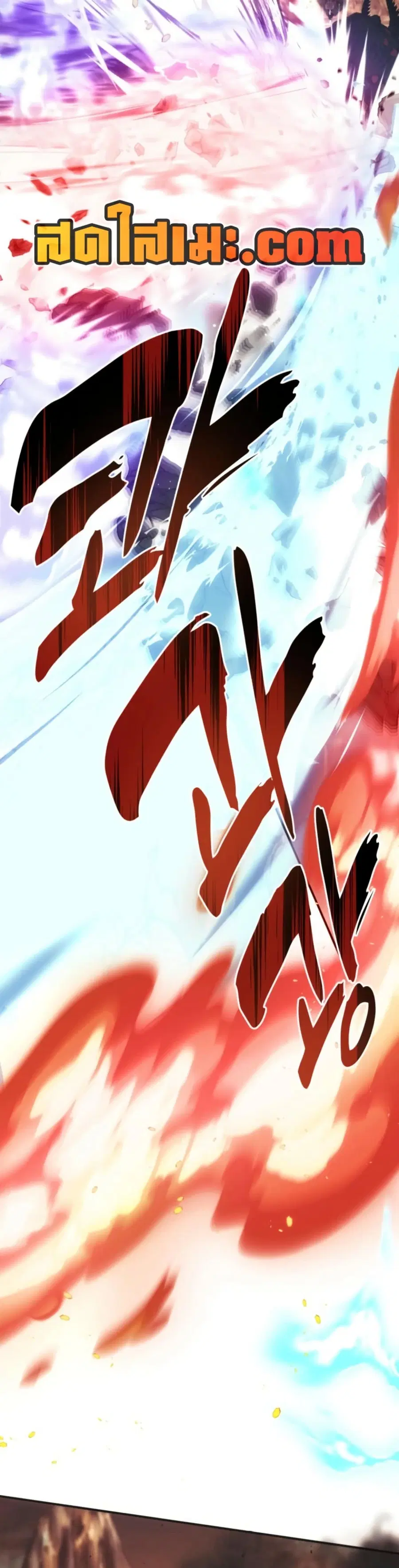 Ranker Who Lives A Second Time ตอนที่ 206 หน้า 23