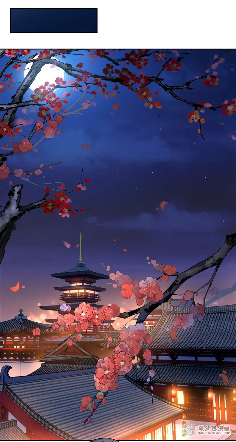 My Female Disciples are all Future Masters of the Heavens ตอนที่ 35 หน้า 33