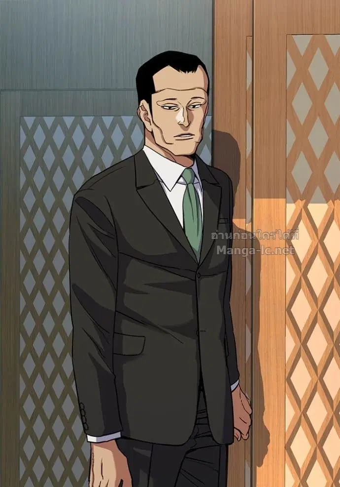 Reborn Rich ตอนที่ 61 หน้า 84