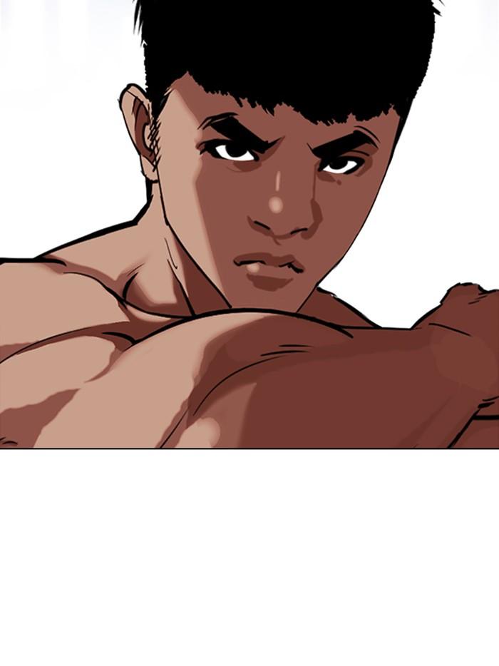 Lookism ตอนที่ 323 หน้า 4