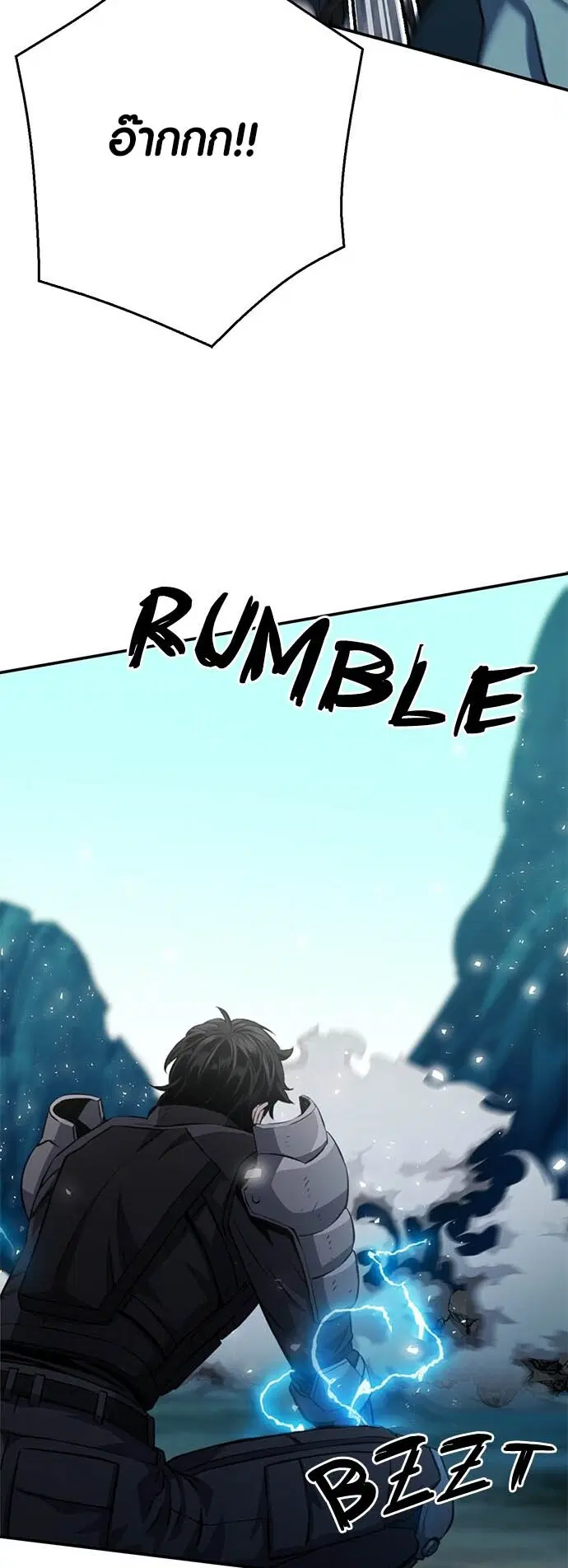 Seoul Station Druid ตอนที่ 124 หน้า 42