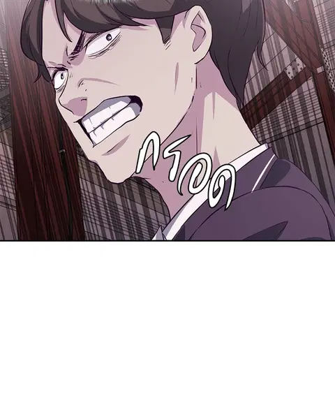 The Boy of Death ตอนที่ 44 หน้า 90