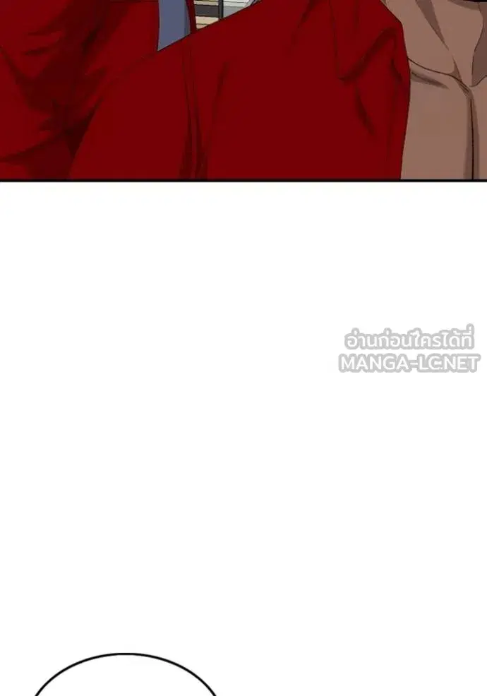 Bad Guy ตอนที่ 247 หน้า 118