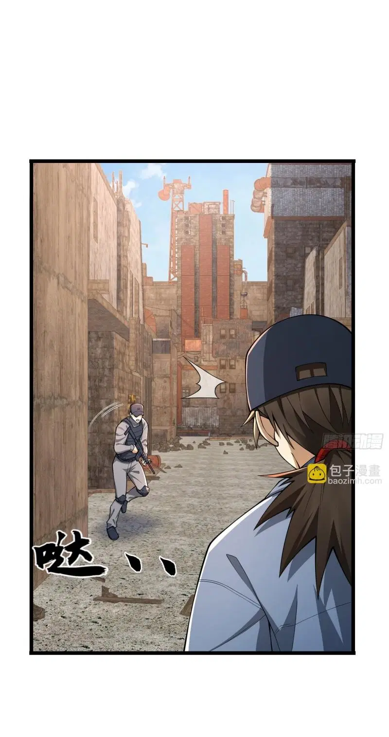 The First Order ตอนที่ 234 หน้า 21