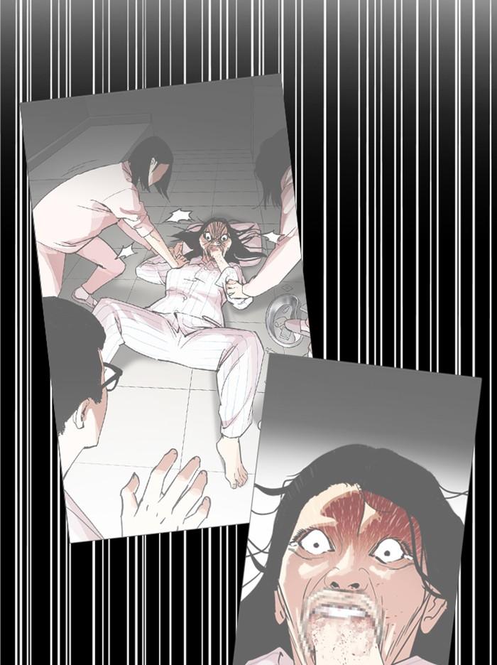Lookism ตอนที่ 338 หน้า 107