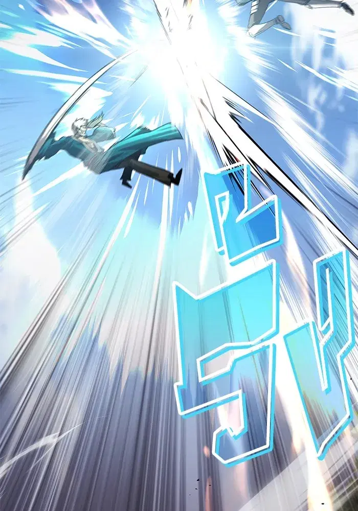 The Lazy Lord Masters the Sword ตอนที่ 108 หน้า 139