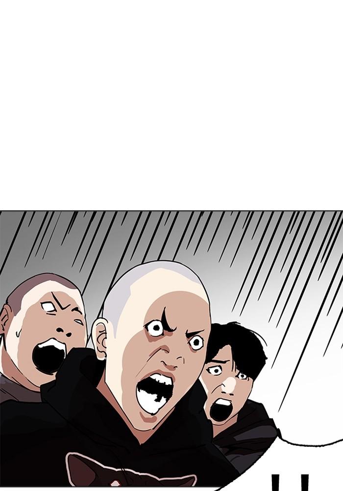 Lookism ตอนที่ 205 หน้า 173
