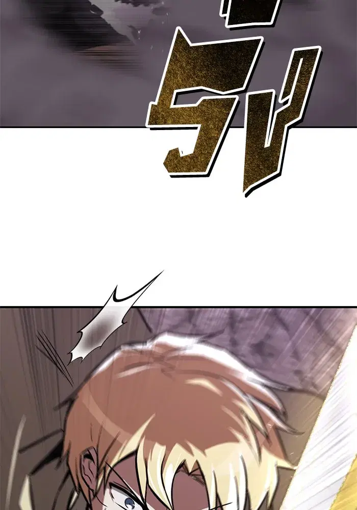 The Lazy Lord Masters the Sword ตอนที่ 116 หน้า 11
