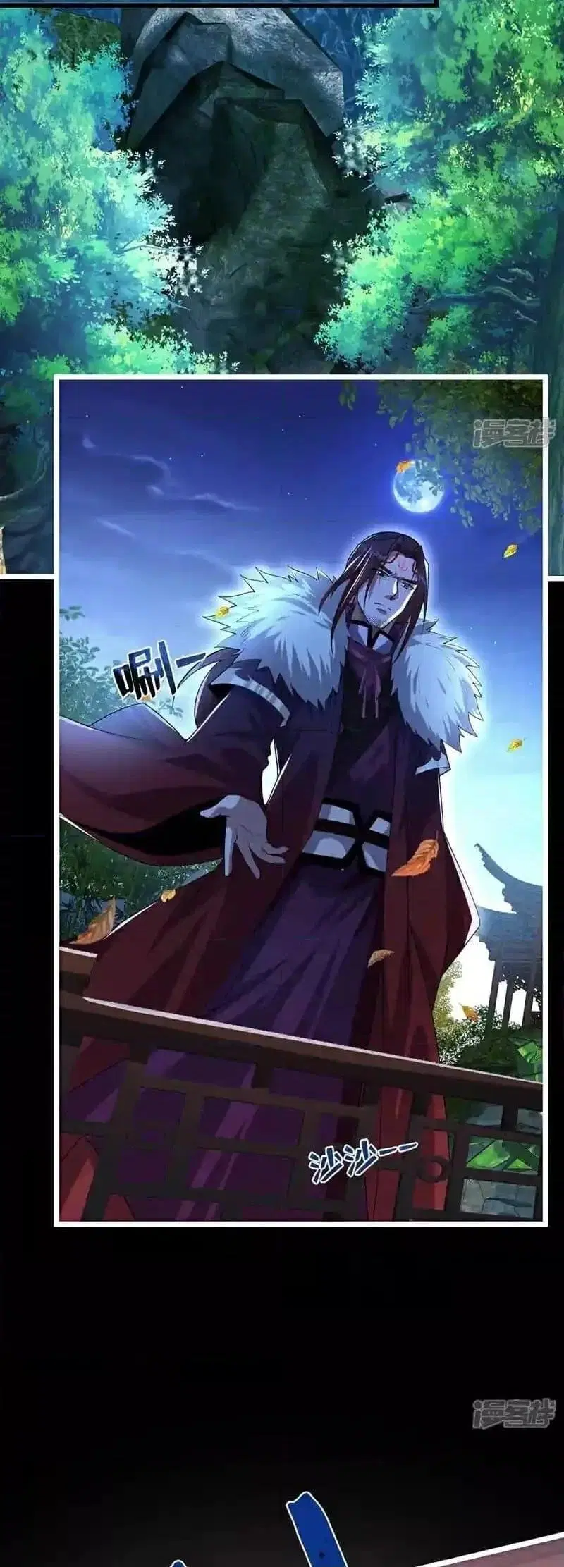 The Ten Great Emperors At The Beginning Are All My Apprentices ตอนที่ 127 หน้า 11